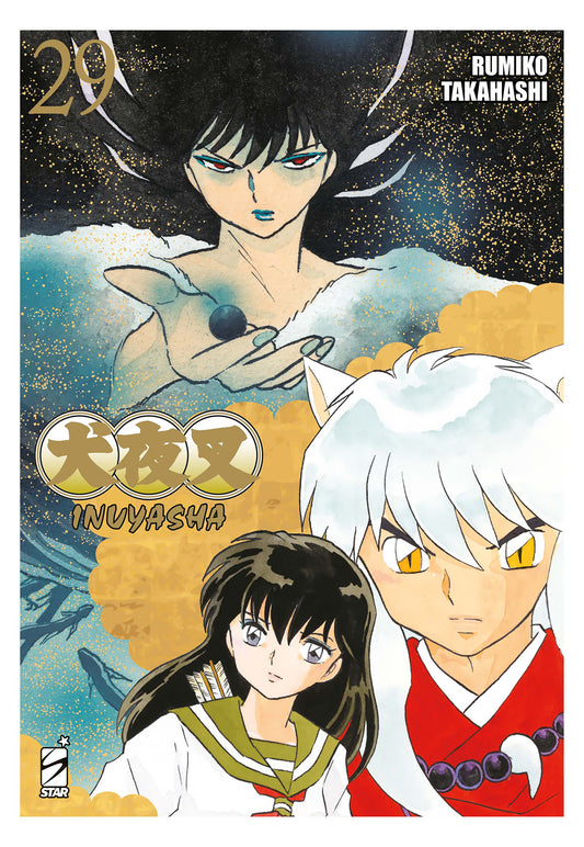 INUYASHA WIDE EDITION                              29