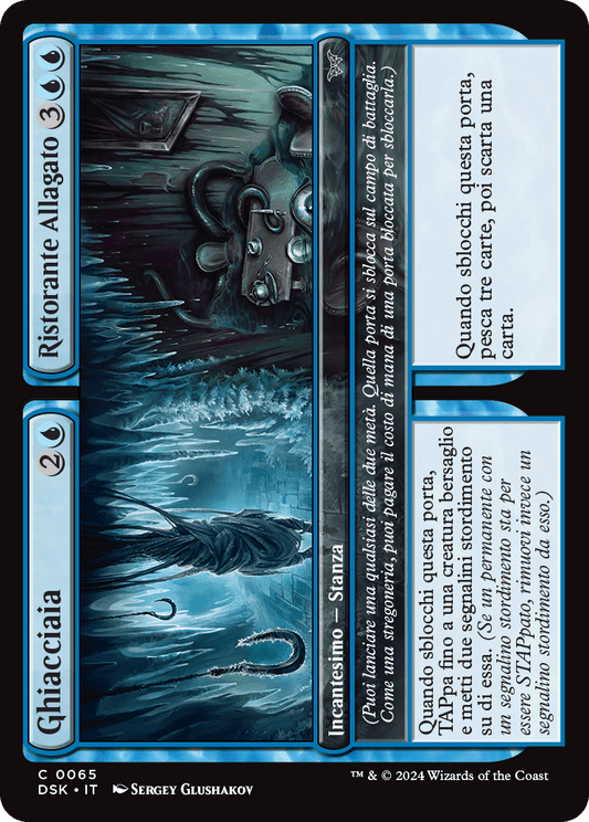 Duskmourn 65