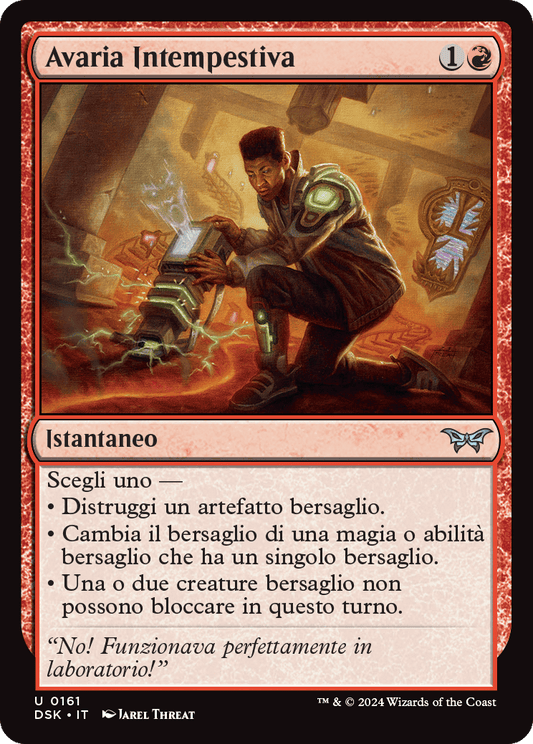 Duskmourn 161