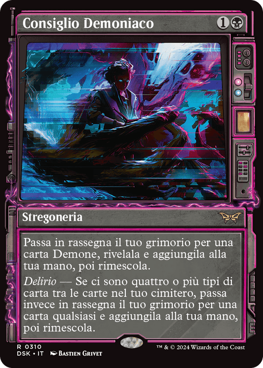 Duskmourn 310