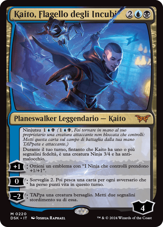 Duskmourn 220