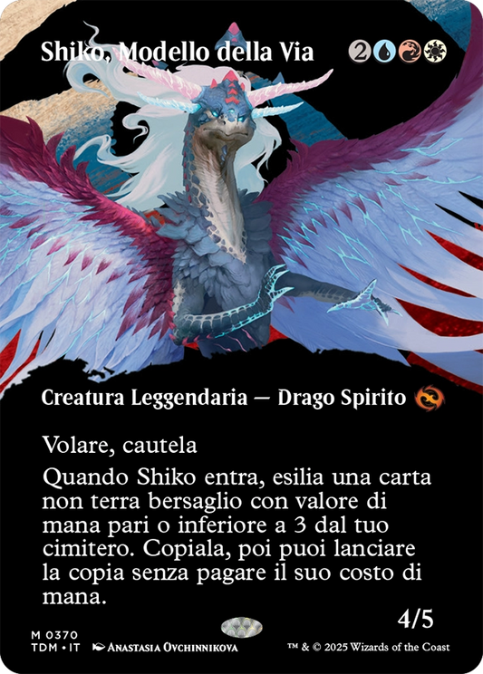 Tarkir la Dracotempesta 370 Shiko, Modello della Via (V.2) extra