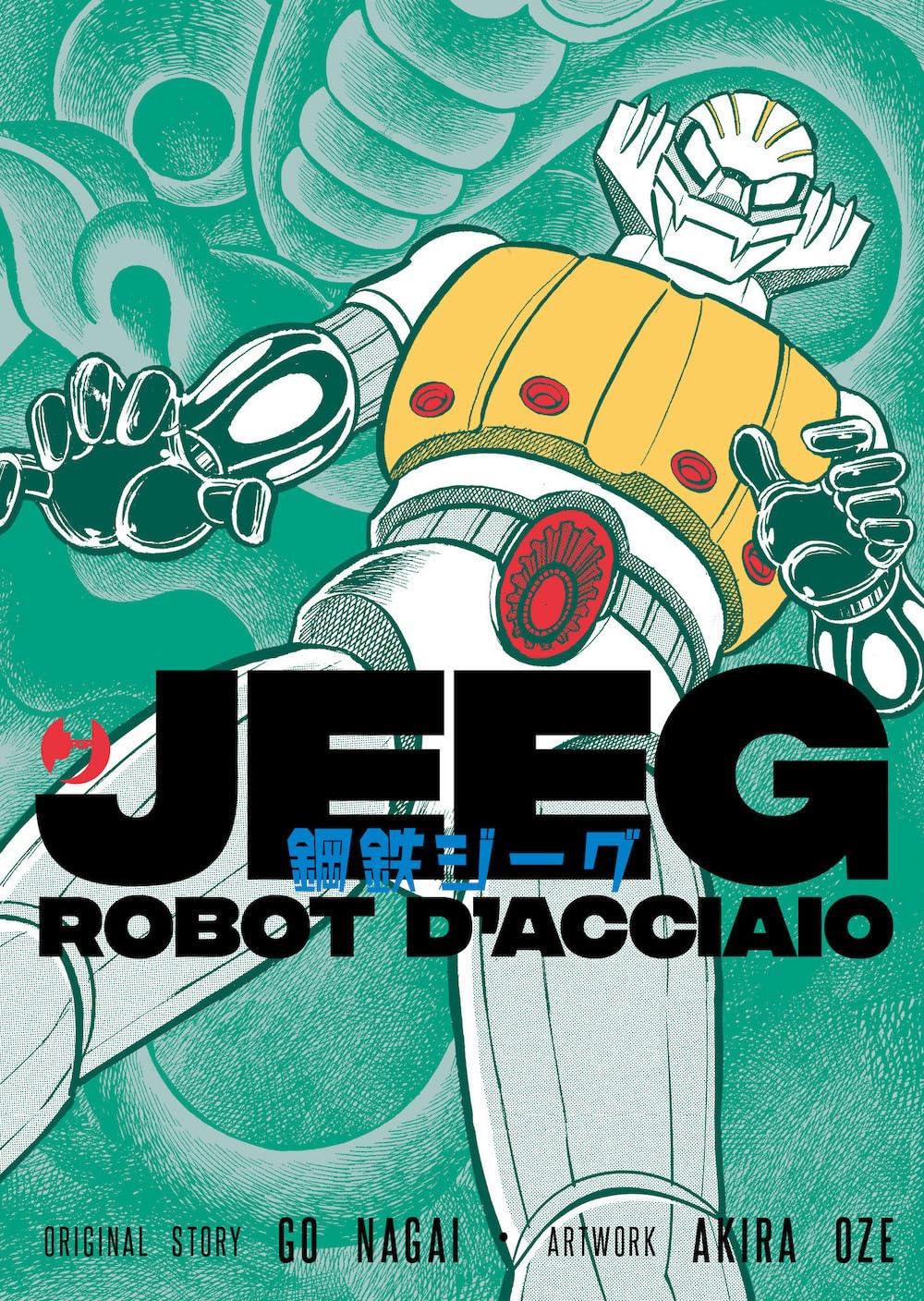 JEEG ROBOT D'ACCIAIO di Go Nagai e Akira Oze