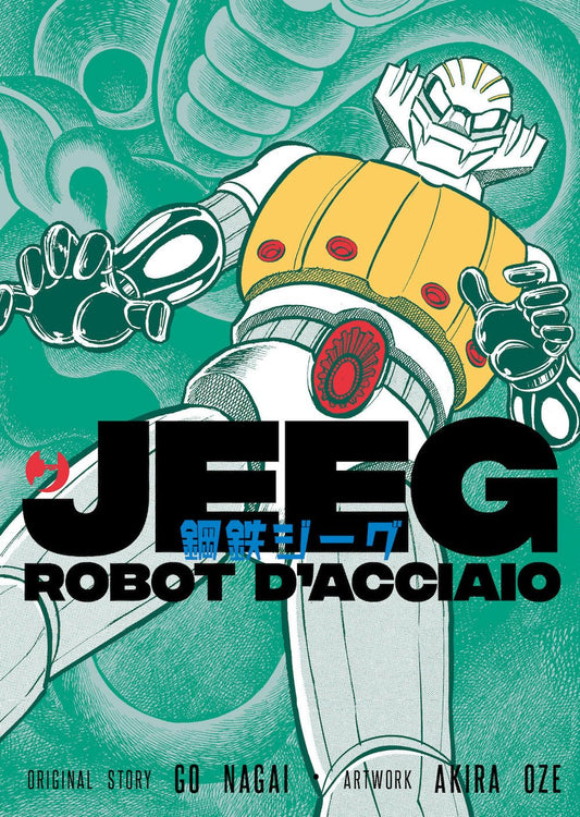 JEEG ROBOT D'ACCIAIO di Go Nagai e Akira Oze