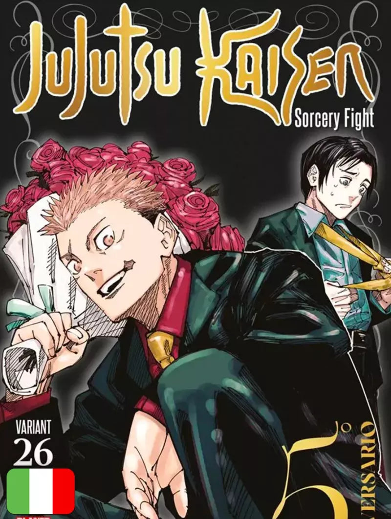 JUJUTSU KAISEN 26 VARIANT