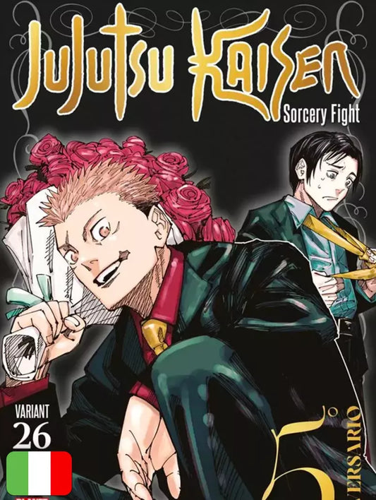JUJUTSU KAISEN 26 VARIANT