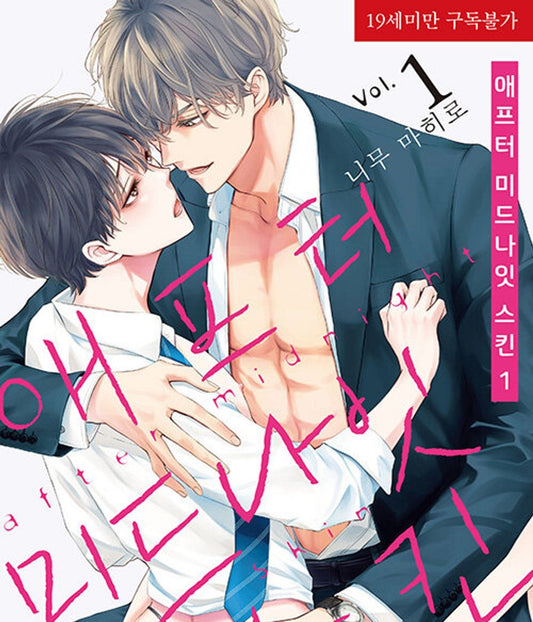 AFTER MIDNIGHT SKIN 1