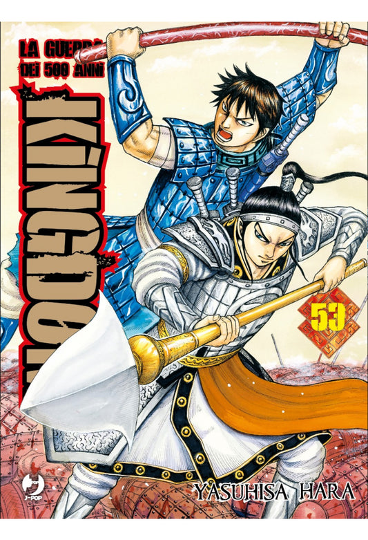 Kingdom La Guerra dei 500 Anni 53