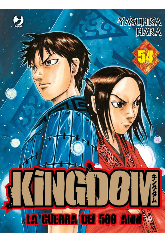 Kingdom La Guerra dei 500 Anni 54