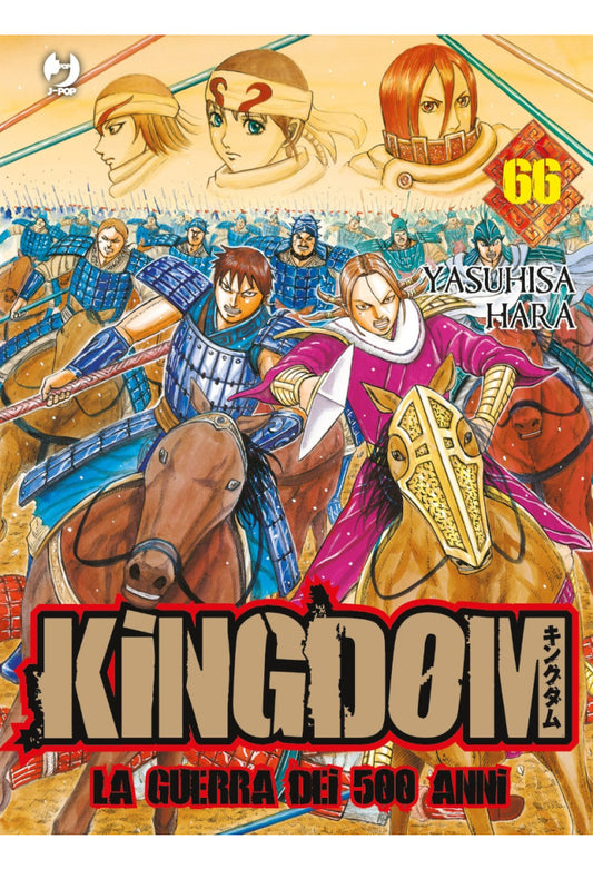 Kingdom La Guerra dei 500 Anni 66
