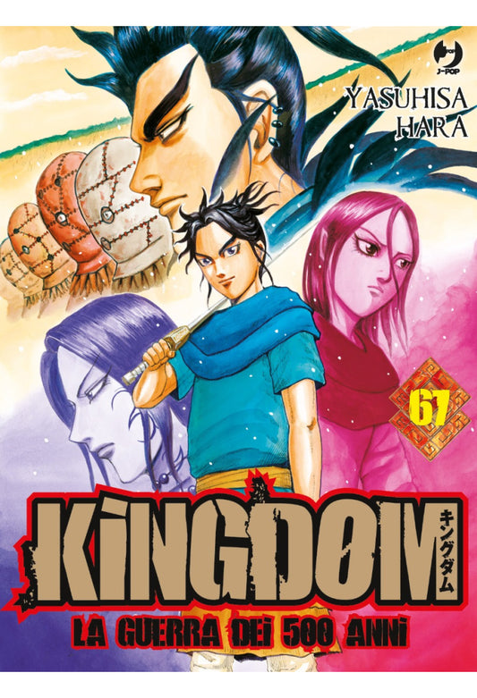 Kingdom La Guerra dei 500 Anni 67