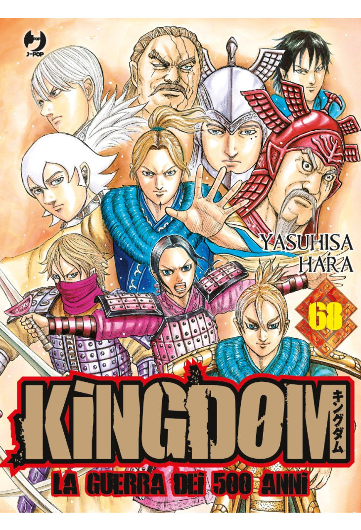 Kingdom La Guerra dei 500 Anni 68