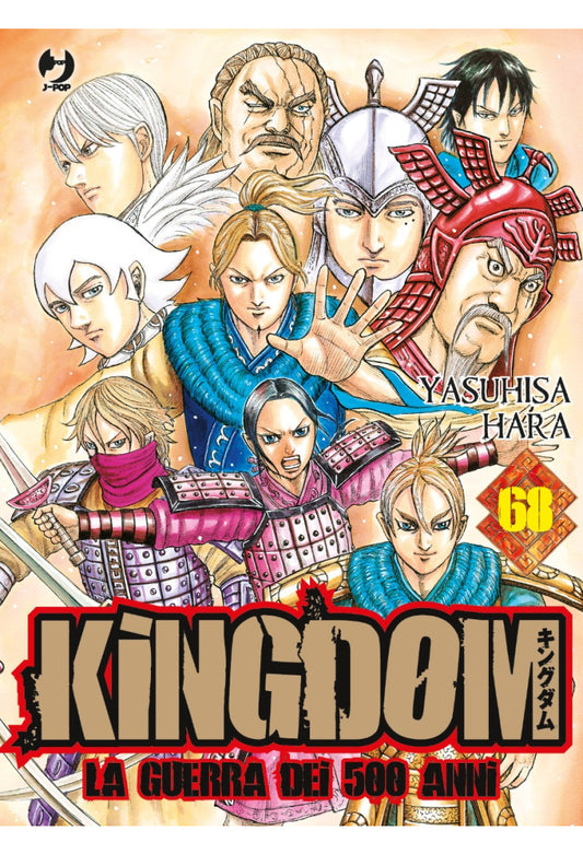 Kingdom La Guerra dei 500 Anni 68