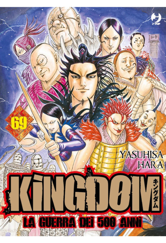 Kingdom La Guerra dei 500 Anni 69