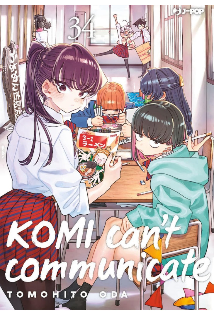 Komi can't communicate 35