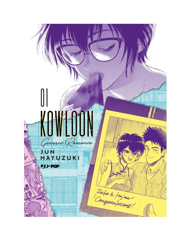 KOWLOON generic romance 1 variant