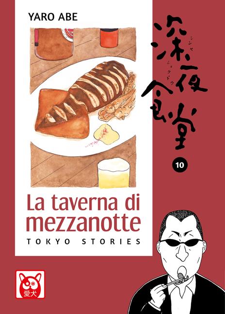 LA TAVERNA DI MEZZANOTTE 10