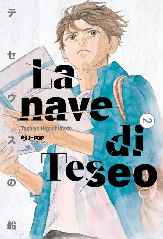 La nave di Teseo 2
