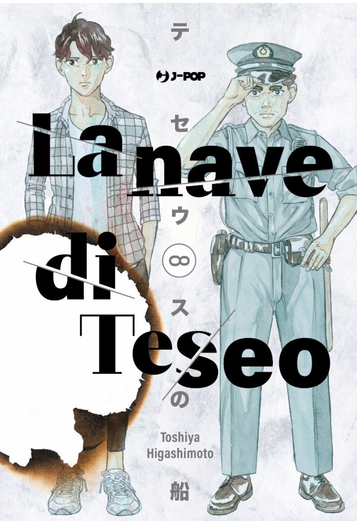 La nave di Teseo 8