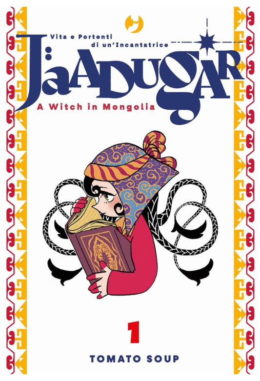 JAADUGAR A WITCH IN MONGOLIA variant