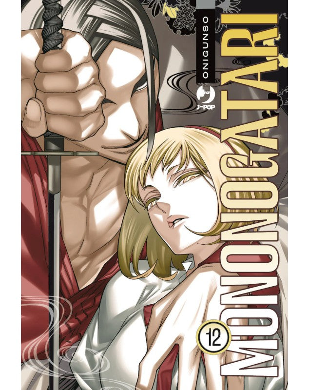 Mononogatari 12