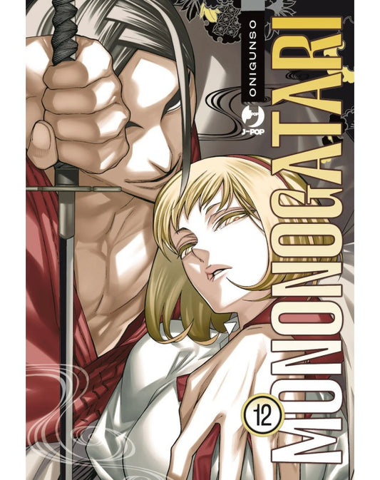 Mononogatari 12