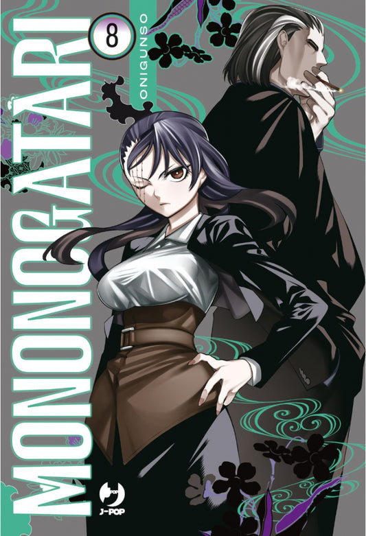 Mononogatari 8