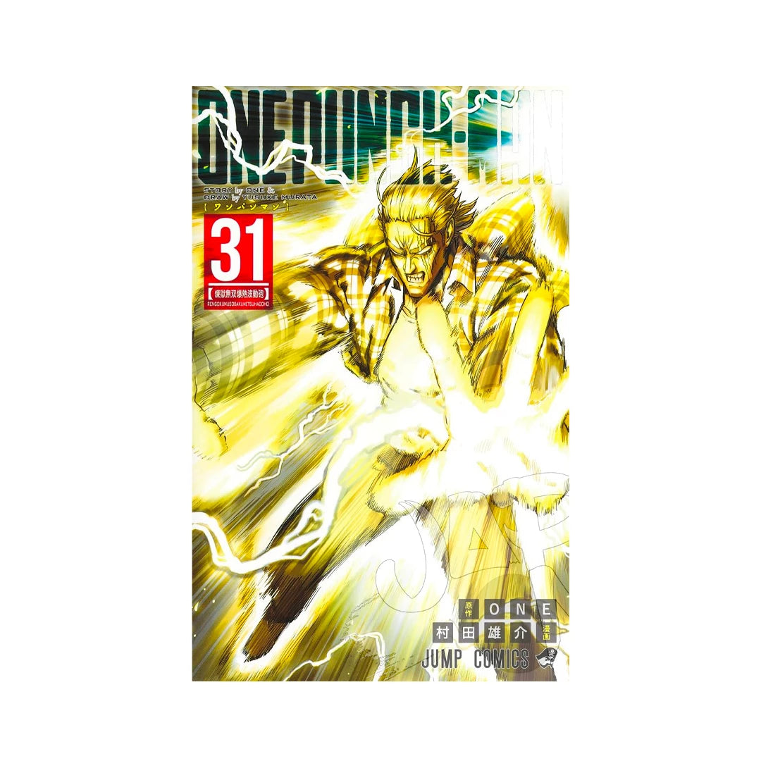 One-Punch Man variant 31