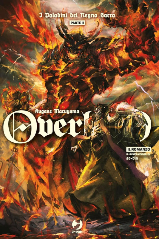 Overlord Light novel 13