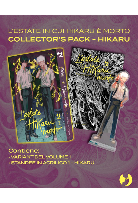 L'Estate in cui hakaru è Morto collectors pack 1 variant