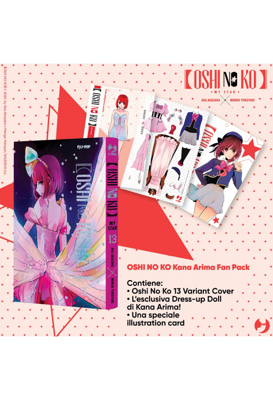 Oshi no ko   13 variant pack