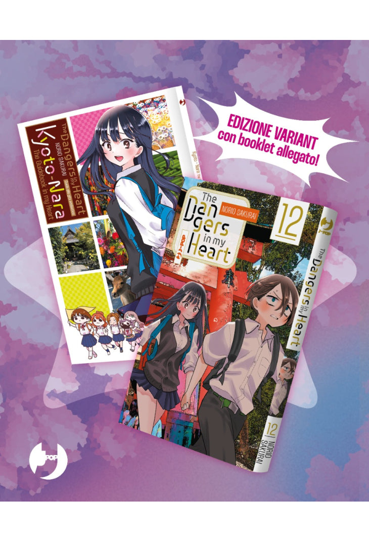 THE DANGERS IN MY HEART 12