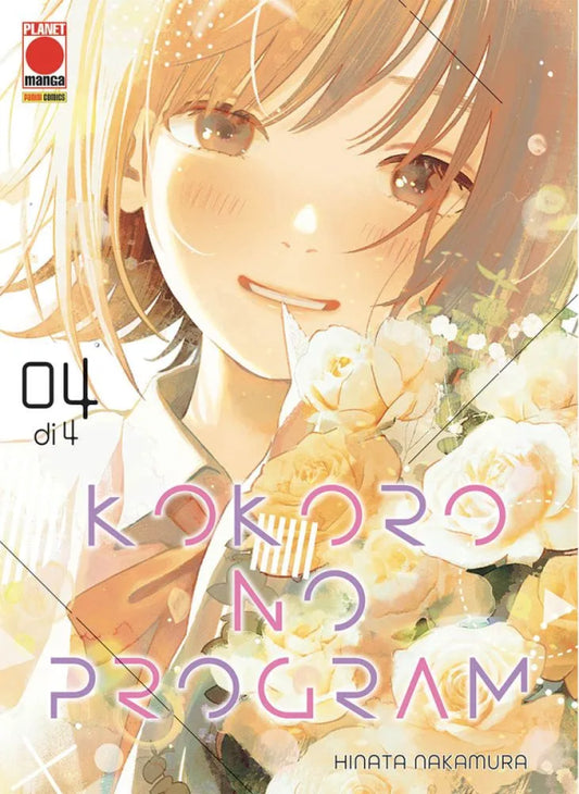 KOKORO NO PROGRAM 4