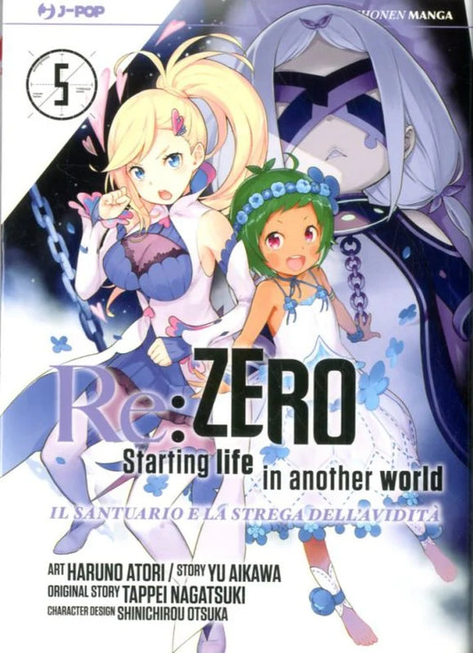 Re:Zero stagione IV il manga Il santuario e la Strega dell'avidità 5