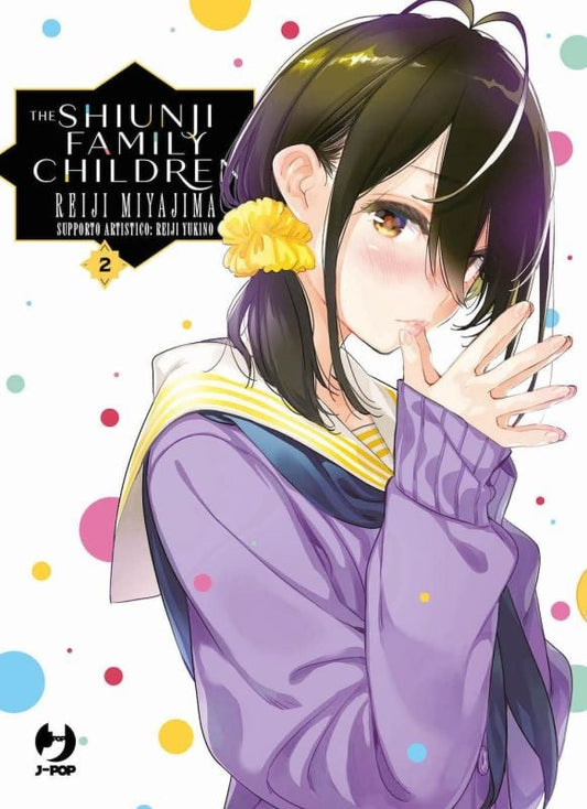 THE SHIUNJI FAMILY CHILDREN 2