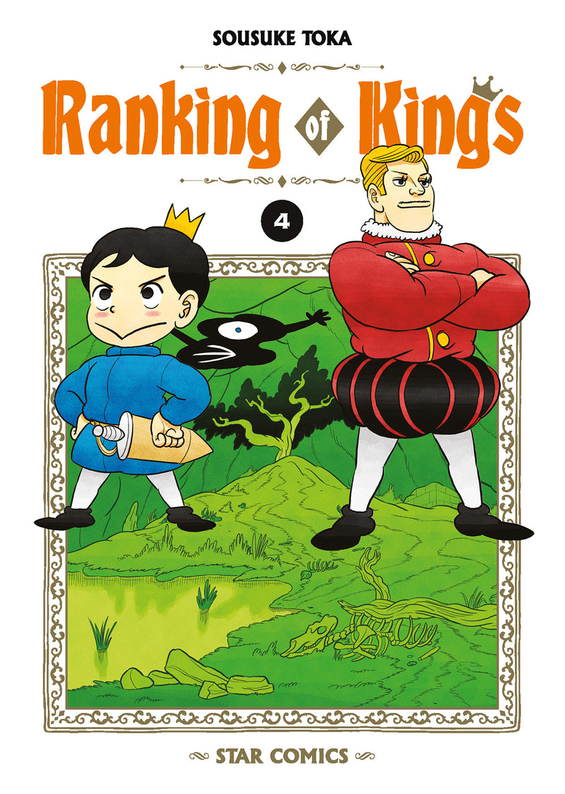 Ranking of kings 4