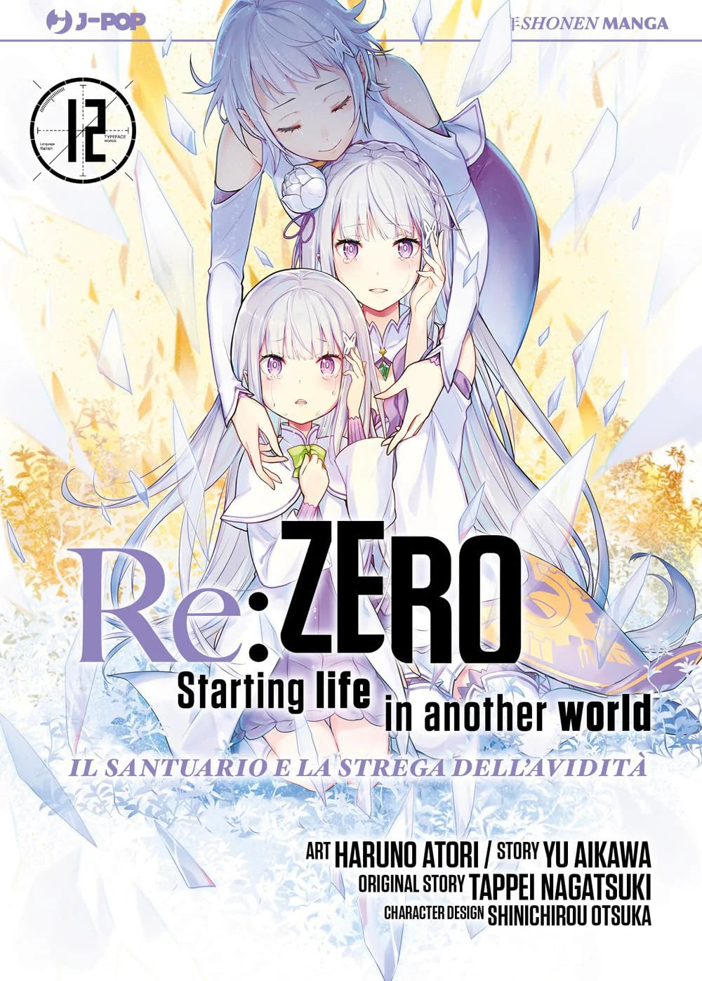 Re:Zero stagione IV il manga Il santuario e la Strega dell'avidità 12