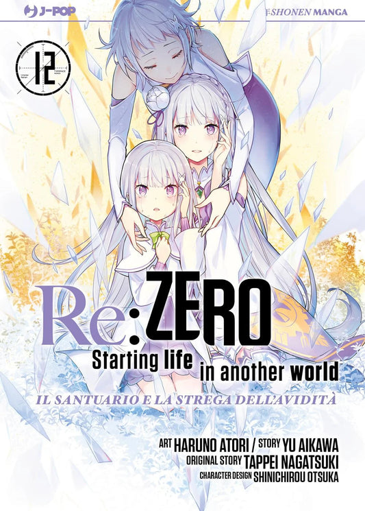 Re:Zero stagione IV il manga Il santuario e la Strega dell'avidità 12