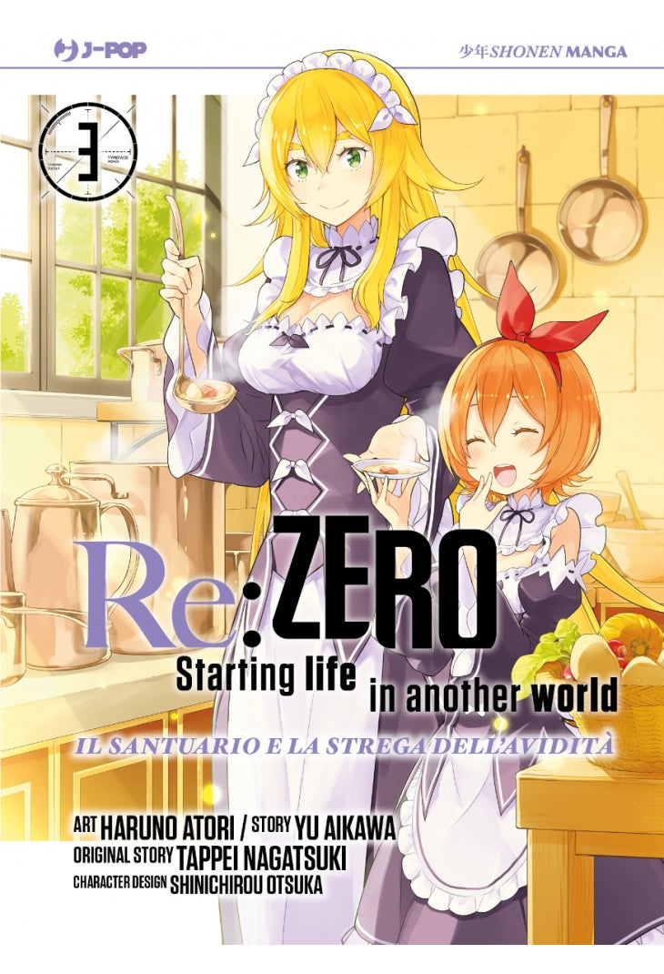 Re:Zero stagione IV il manga Il santuario e la Strega dell'avidità 3