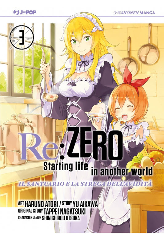 Re:Zero stagione IV il manga Il santuario e la Strega dell'avidità 3