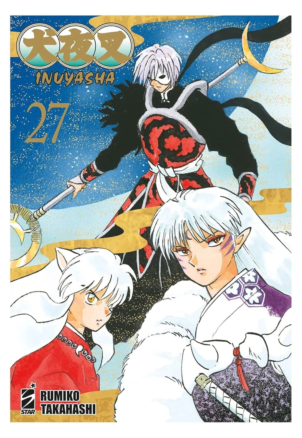 INUYASHA WIDE EDITION                              27