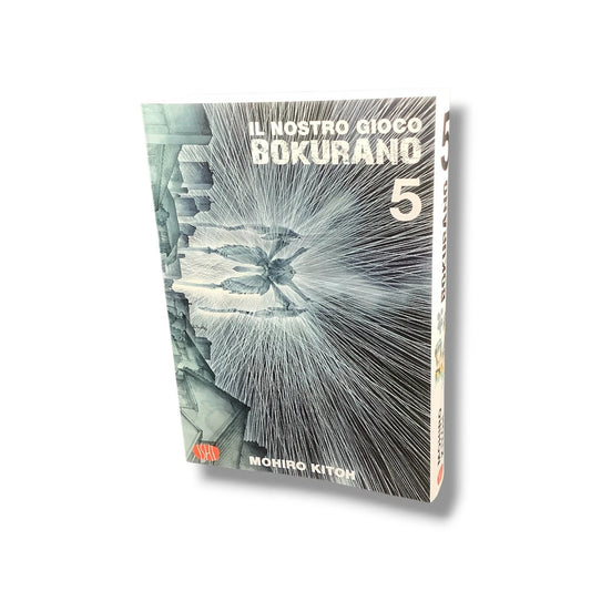 il nostro gioco Bokurano 5