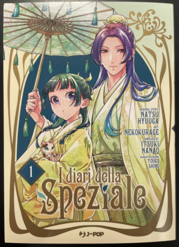 I diari della speziale variant