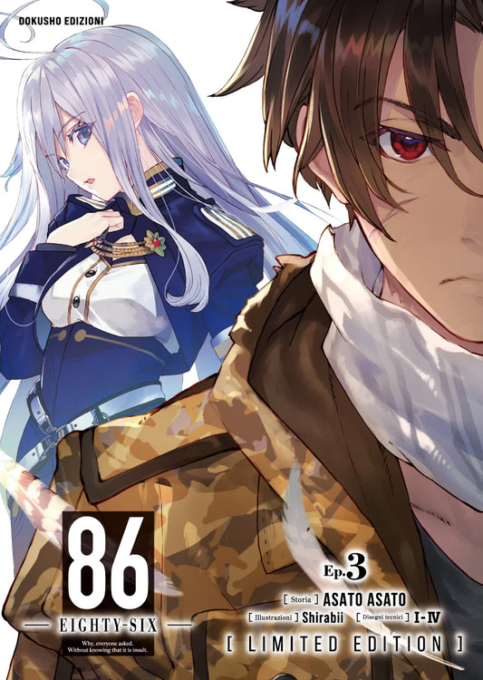 86 Eighty six limited edition 3