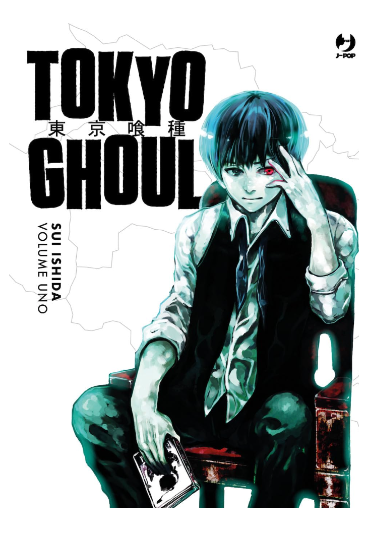 Tokyo Ghoul de luxe 1