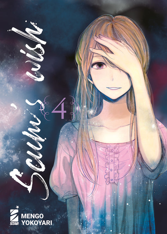 SCUM`S WISH 4 4