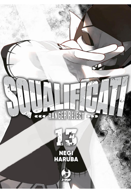 SQUALIFICATI RANGER REJECT 13