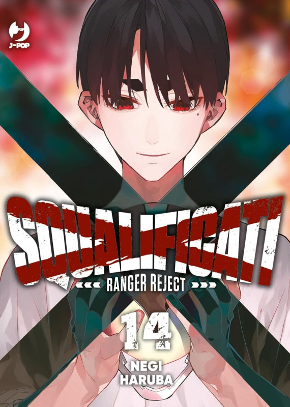 SQUALIFICATI RANGER REJECT 14