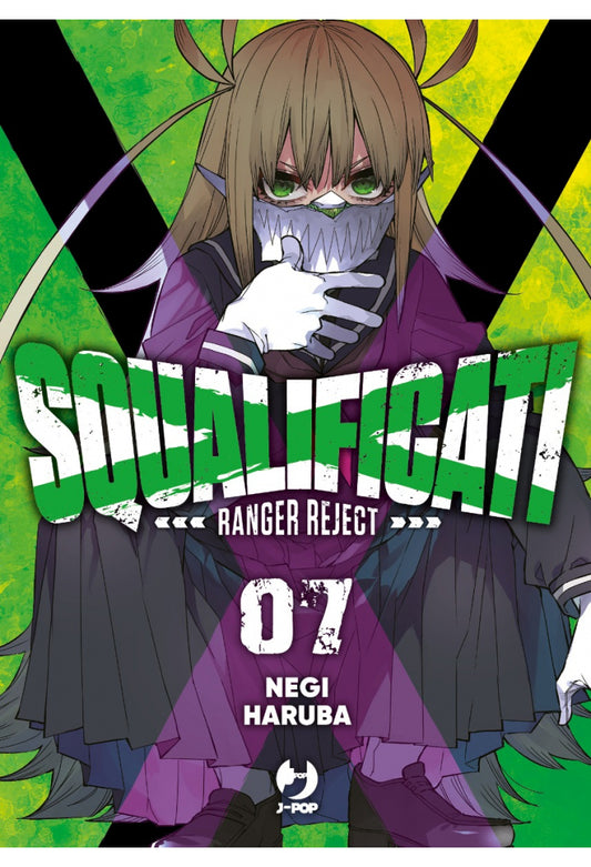 SQUALIFICATI RANGER REJECT 7