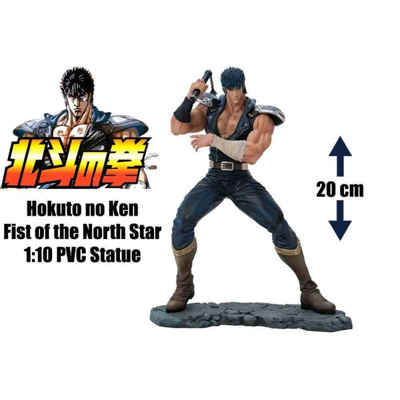 Kenshiro - Ken Hokuto no Ken